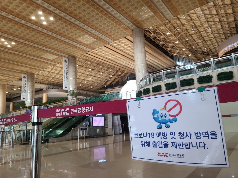 텅 빈 김포공항 국제선 청사