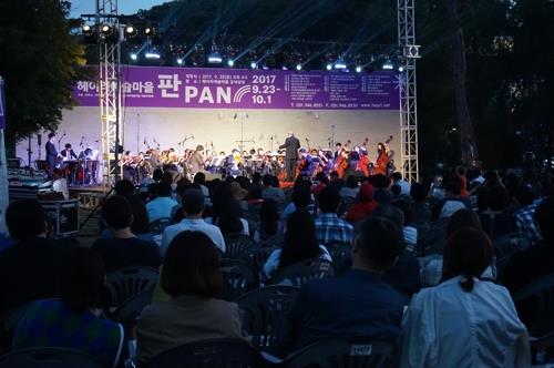 2017년 열린 파주 헤이리 '판 아트 페스티벌' 