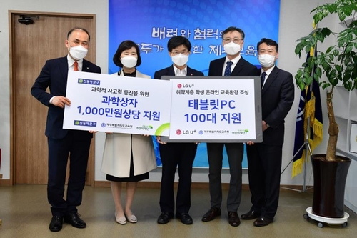 과학상자 1천만원 지원한 박경란(왼쪽 두 번째) 대표