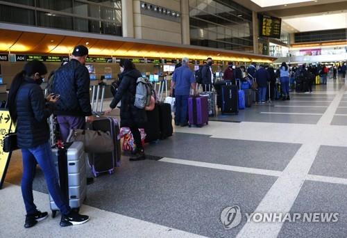 미국 LA 국제공항