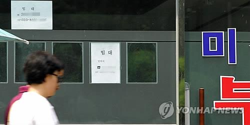 서울 송파구 신천동서 폐업한 부동산 중개업소 