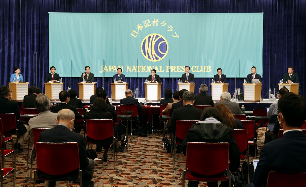 (도쿄 교도=연합뉴스) 오는 31일 투·개표가 예정된 일본 중의원 선거(총선)에 참여하는 9개 정당 대표들이 18일 일본기자클럽에서 당수 토론회를 진행하고 있다. 