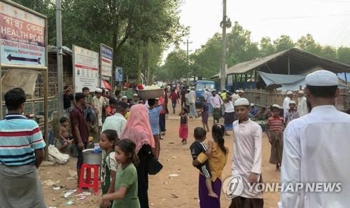  방글라데시 콕스바자르의 로힝야족 난민 캠프