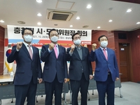 국민의힘 대전·세종·충남북 시도당, 충청권 대선 공약 발표