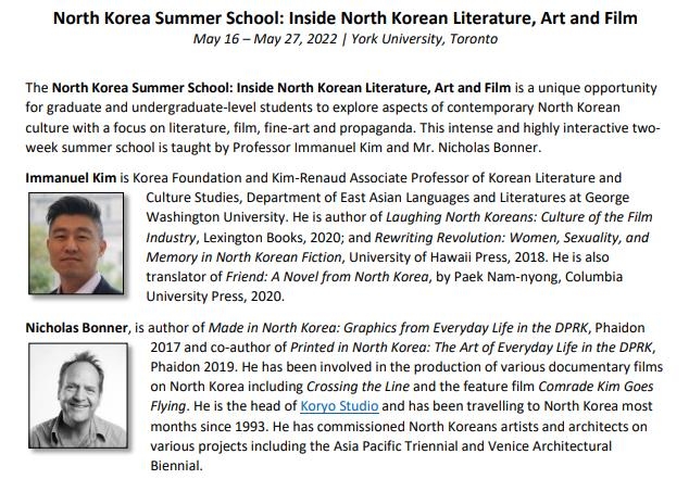 캐나다 요크대학, '북한 문화' 주제로 여름 계절학기 수업 개설