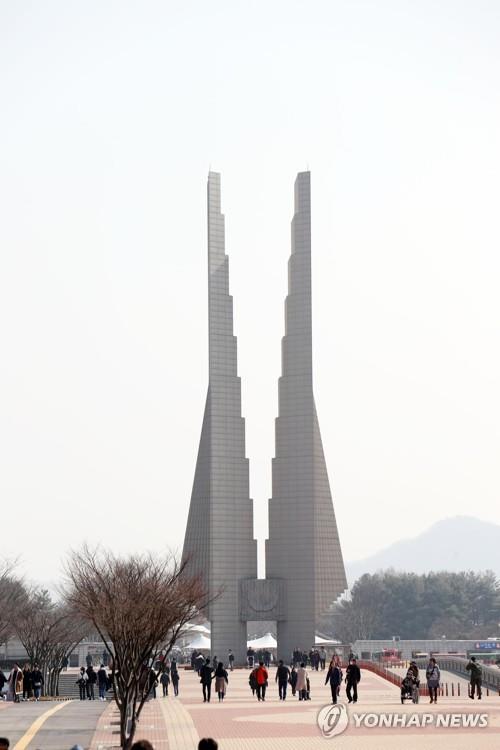 독립기념관 겨레의 탑