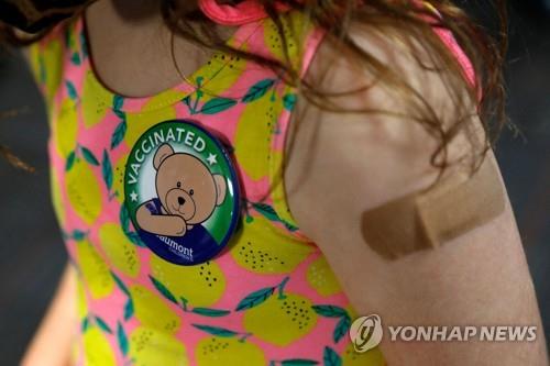 '백신 맞았어요' 배지를 달고 있는 어린이
