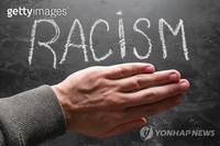 미, '학교 인종차별 역사교육' 놓고 지지정당 따라 찬반 갈려