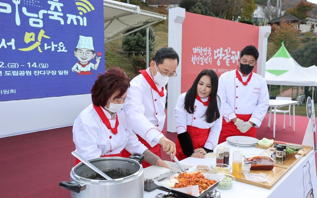 요리하는 해남군수