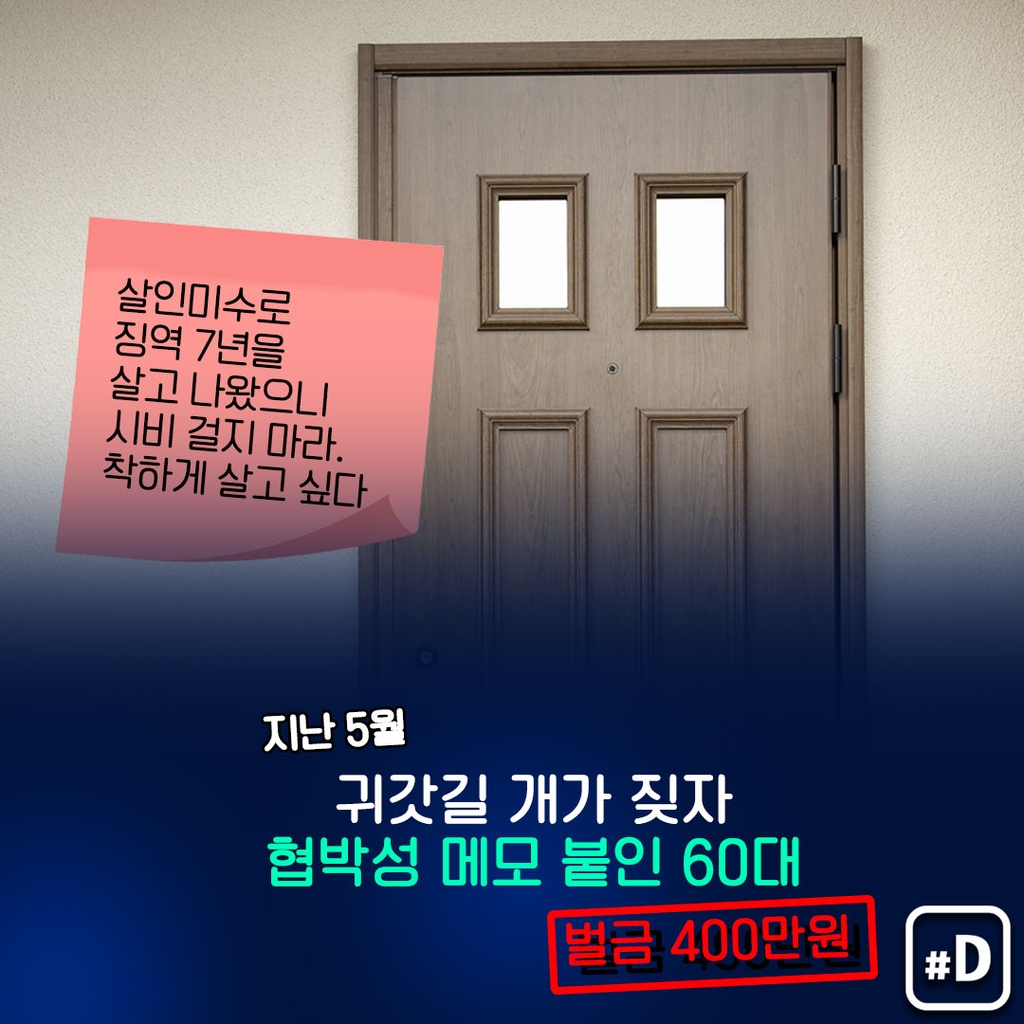 [포켓이슈] 애견과 혐견 사이…나는 어디쯤? - 7