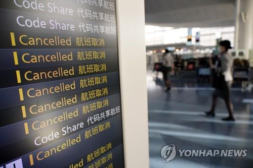 모든 외국인 입국 금지한 일본 하네다 국제공항의 '결항' 안내