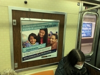 [르포] '어린이 백신패스' 앞둔 뉴욕…지하철 광고에 선물세트까지