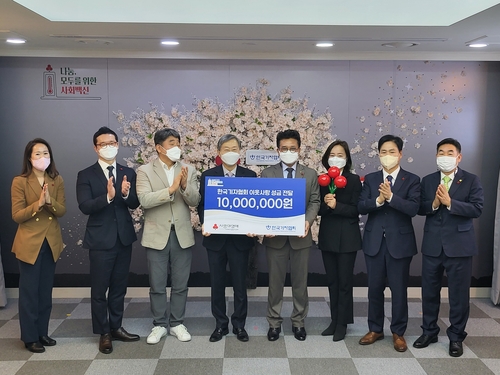[게시판] 한국기자협회, 사랑의열매에 1천만원 기부