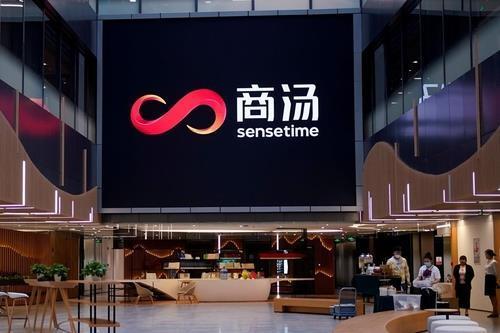 중국 AI 센스타임, 홍콩증시 IPO 재개…미 투자자는 배제