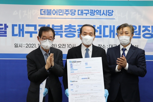 입당원서 든 박창달 전 의원