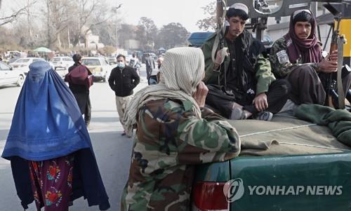 탈레반 "남자 친척 없이는 여성 장거리 여행 못 해"