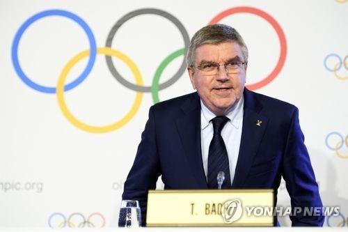 토마스 바흐 국제올림픽위원회(IOC) 위원장