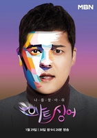 [MBN 제공. 재판매 및 DB 금지]