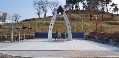 [양양소식] 6·25와 월남전 참전 기념비 건립