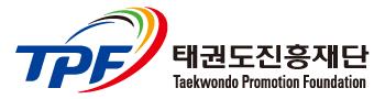  태권도진흥재단 로고