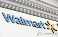 월마트도 자체 가상화폐·NFT 내놓는다…메타버스 제품판매 준비