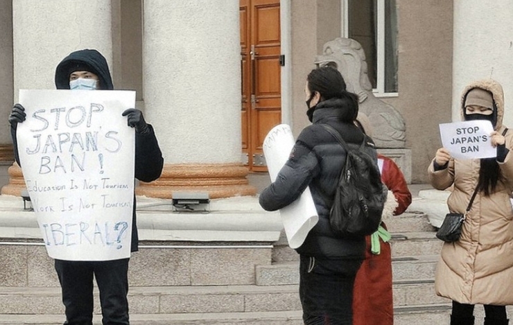(도쿄 교도=연합뉴스) '스톱 저팬즈 밴'(Stop Japan's Ban) 지지자들이 18일 몽골에서 일본 정부의 외국인 신규 입국 금지 철회를 촉구하는 시위를 벌이고 있다. 