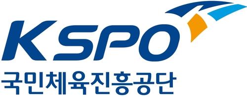 국민체육진흥공단, 스포츠 새싹기업 크라우드펀딩 지원