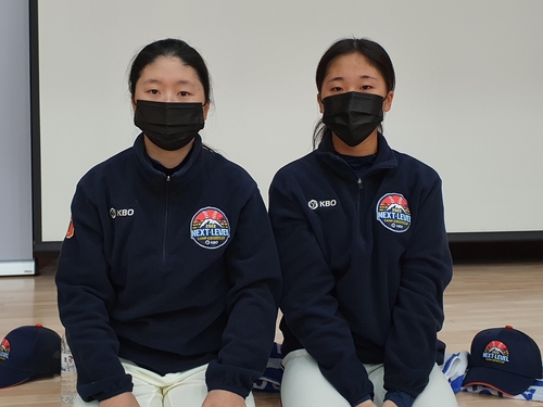 '한국 야구의 미래' 양서진(왼쪽)과 김재향