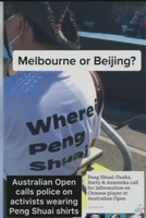 호주오픈 테니스장에 '펑솨이는 어디에' 티셔츠 금지 논란