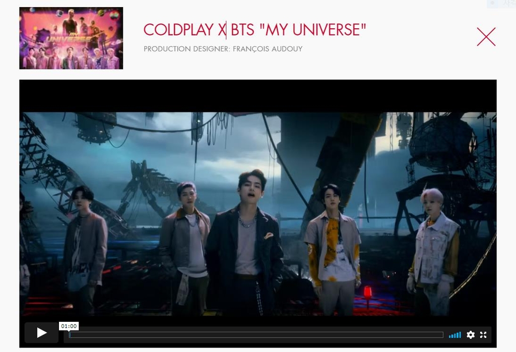 미국 미술감독조합상 후보에 오른 BTS와 콜드플레이의 뮤직비디오