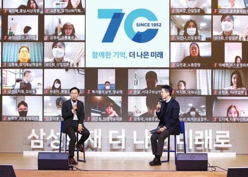 (서울=연합뉴스) 홍원학 삼성화재 사장(왼쪽)이 26일 창립 70주년 기념행사에서 발언하고 있다. 