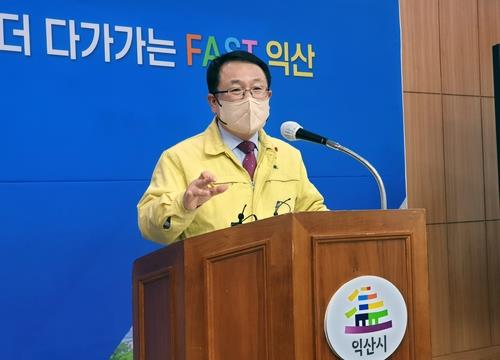 닻올린 '전북 익산형 일자리'…전국 최초 농식품 상생모델