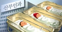 [인구위기 전북] ②'아이 울음소리 늘려라'…출산 장려책 봇물