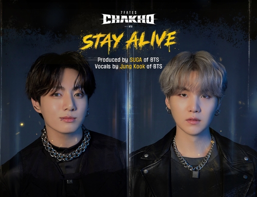 정국이 노래하고 슈가가 프로듀싱…BTS 웹툰 OST 5일 공개