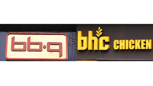 BBQ - BHC