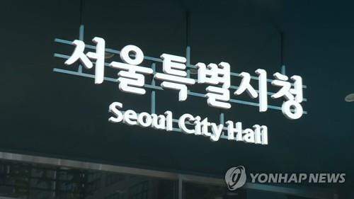 "서울 등록차량 40%, 자동차세 일시 납부…최대 12만원 혜택"