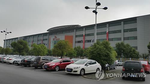 SK하이닉스 중국 우시 공장