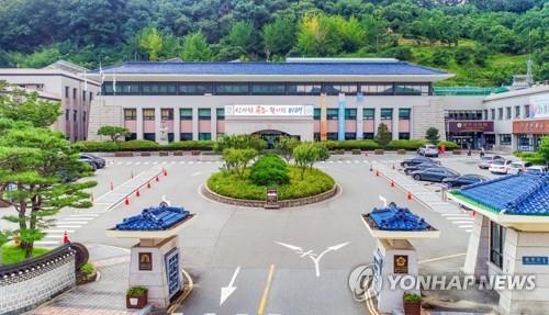 공주시청