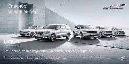 기아가 러시아에서 판매중인 자동차