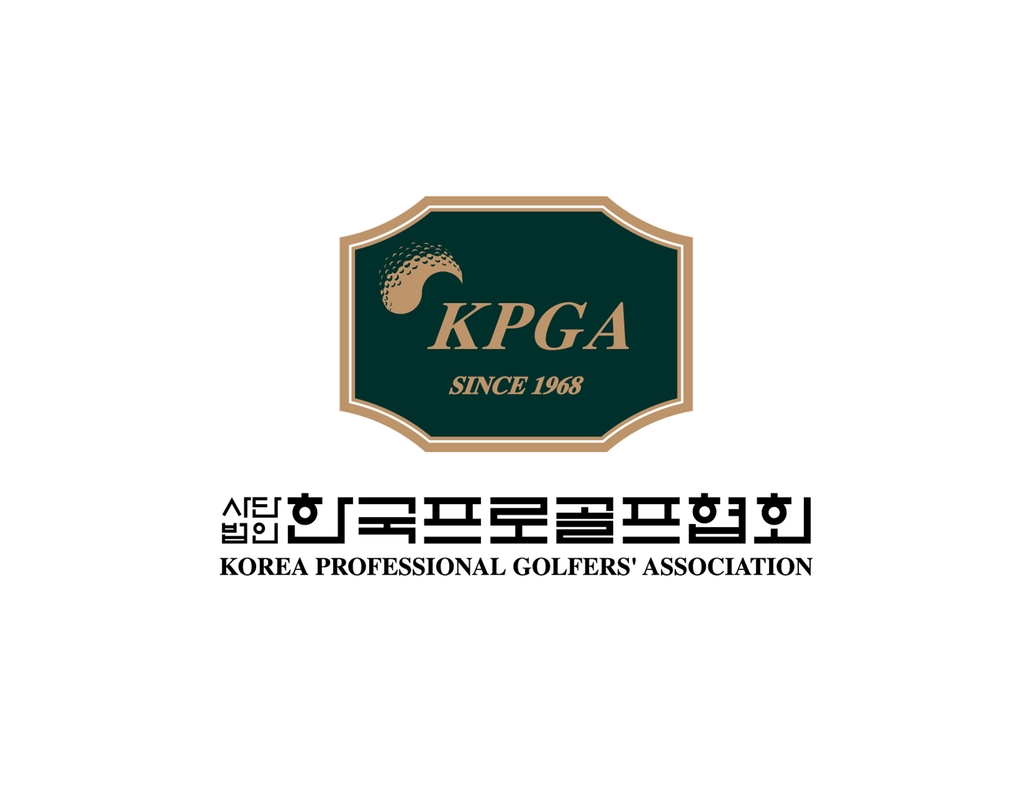 KPGA 한국프로골프협회 로고.