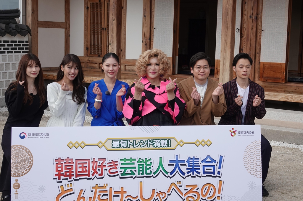 '한국 관광 토크' 행사 참석한 일본 연예인들