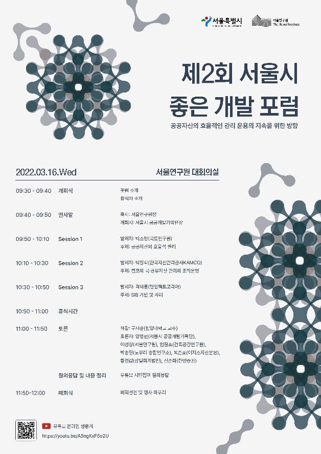 블라인드 | 삼일회계법인 뉴스