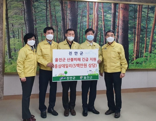 진안군, 울진 산불피해 주민에 홍삼·구호품 지원