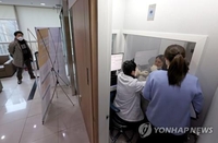 코로나19 신속항원 검사 