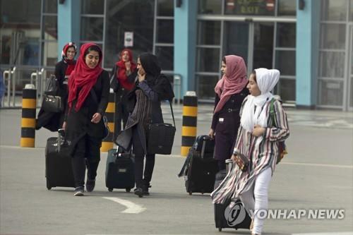 카불공항의 여성 승객들 자료사진