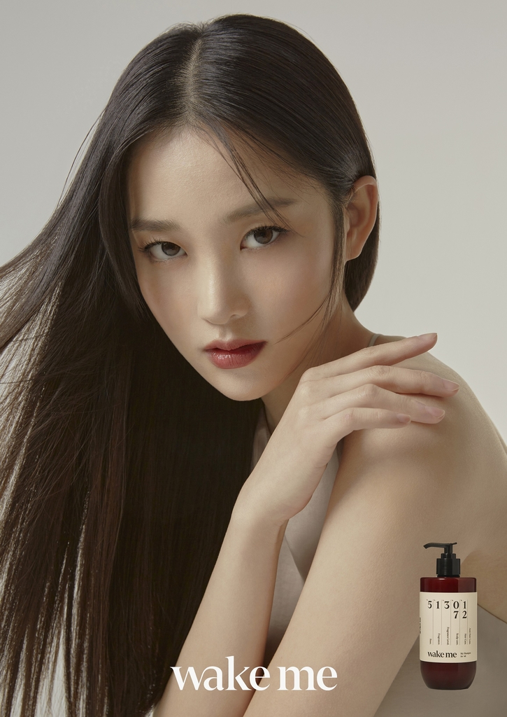 웨이크미