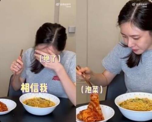 배우 추자현이 샤오홍슈에 올린 라면 먹는 장면에서 나온 '泡菜'(파오차이) 표기.