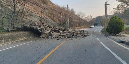 충북 영동 도로에 150t 규모 낙석…차량 통제