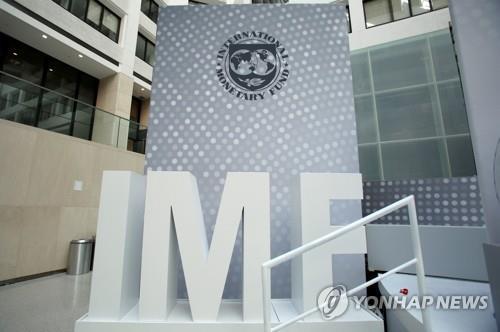 미국 워싱턴DC에 있는 국제통화기금(IMF) 본부의 IMF 로고