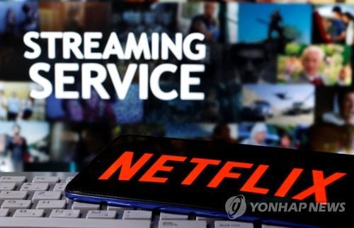 넷플릭스 1분기 가입자 20만 명 감소